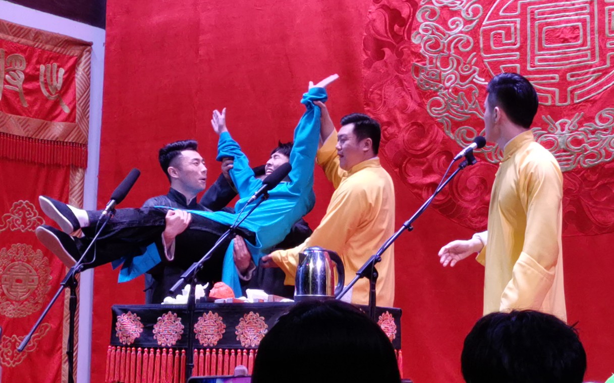 4.20 晚场【南京德云社】六队 ②樊霄堂李九江【学哑语】