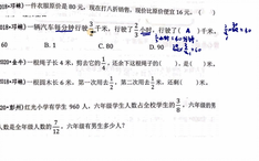五年级数学 小数化分数 循环小数转化为分数 哔哩哔哩