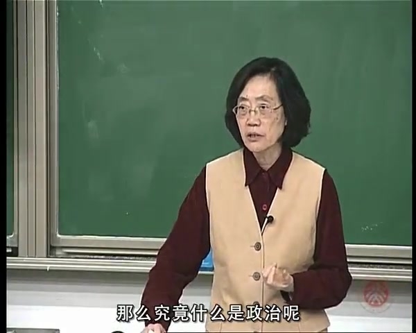 中国古代政治与文化 14规范与制约:文官制度的完善(1)哔哩哔哩bilibili