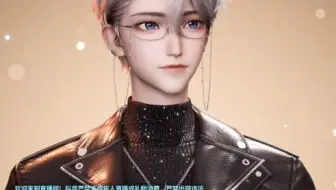【T.徐来】20250503晚上场个播录屏1