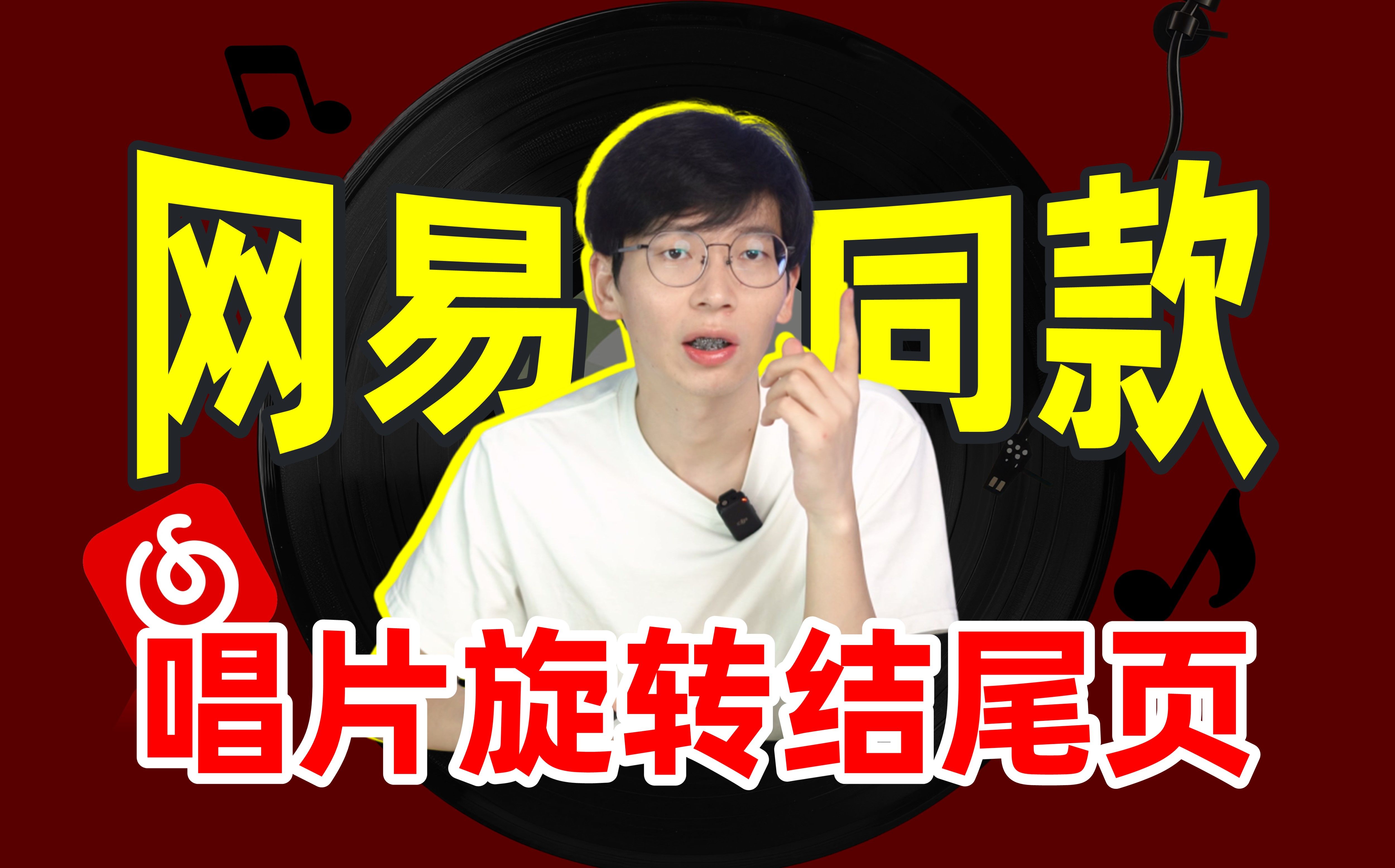 PPT结尾页别再说谢谢了!试试这个动态结尾页,给领导一点职场震撼!哔哩哔哩bilibili