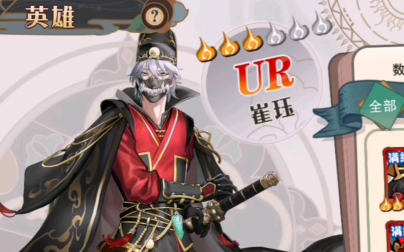 【大王不高兴-崔珏】听说b站和微博找不到他的声音 那我就来造福人民