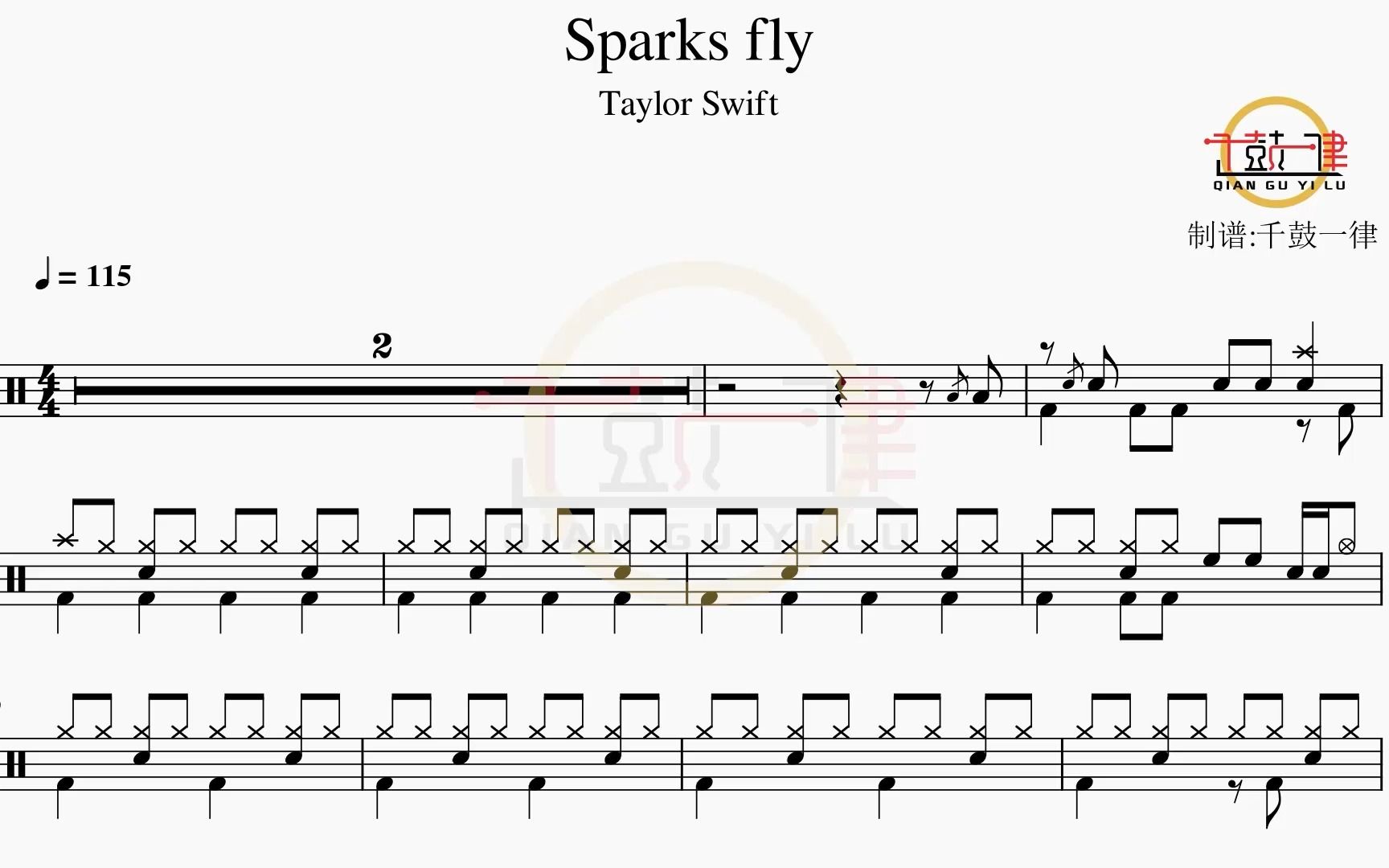 sparks fly - taylor swift 架子鼓 鼓谱 动态鼓谱