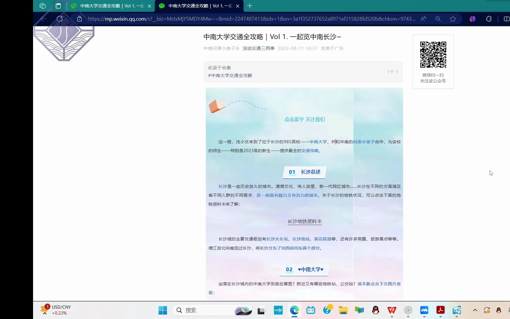 学分制、大学考核评价、评奖评优、奖学金上哔哩哔哩bilibili