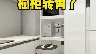 橱柜转角别瞎装