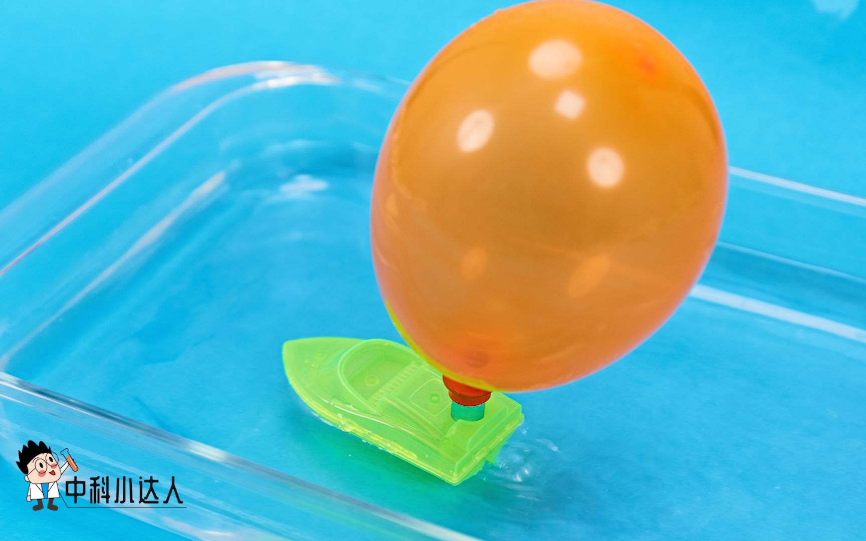 独角秀奇幻科学之气球船—制作教程