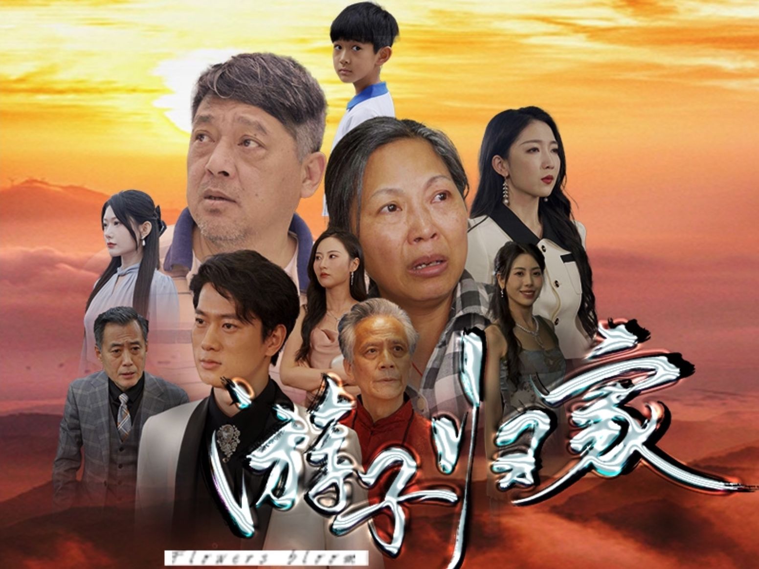 游子yz归家gj 全>gsdf