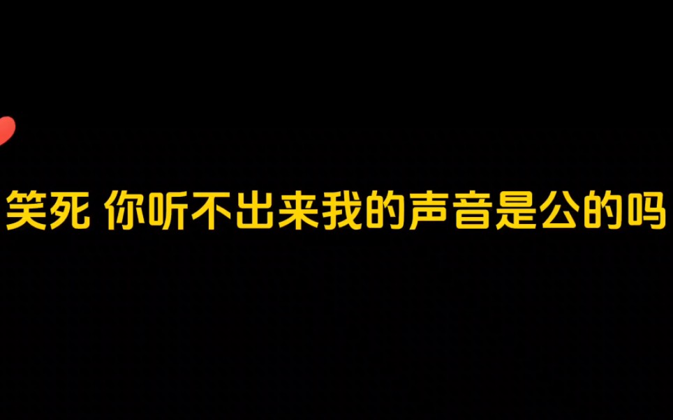 [图]【影帝是个狐狸精】我是来找你讨封的，不是让你跟我许愿的啊喂！