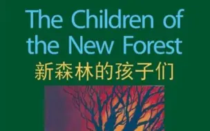 Download Video: 2B-9 The Children of the New Forest新森林的孩子们