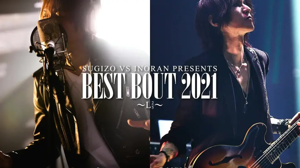 SUGIZO vs INORAN PRESENTS「BEST BOUT 2021」〜L2／5〜 [2021.06.09]_ 