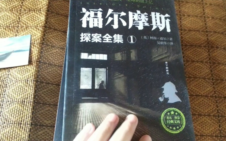 明莓買書日常我是一隻蛀書蟲