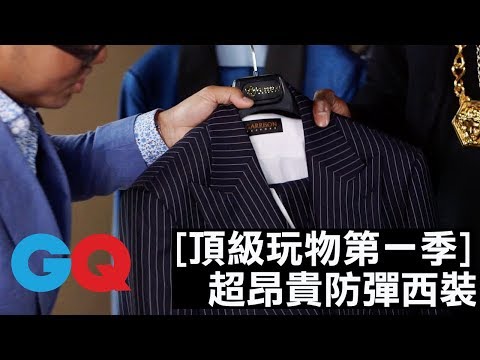 [图]金牌大叔的防彈西裝 ｜ 頂級玩物 第一季