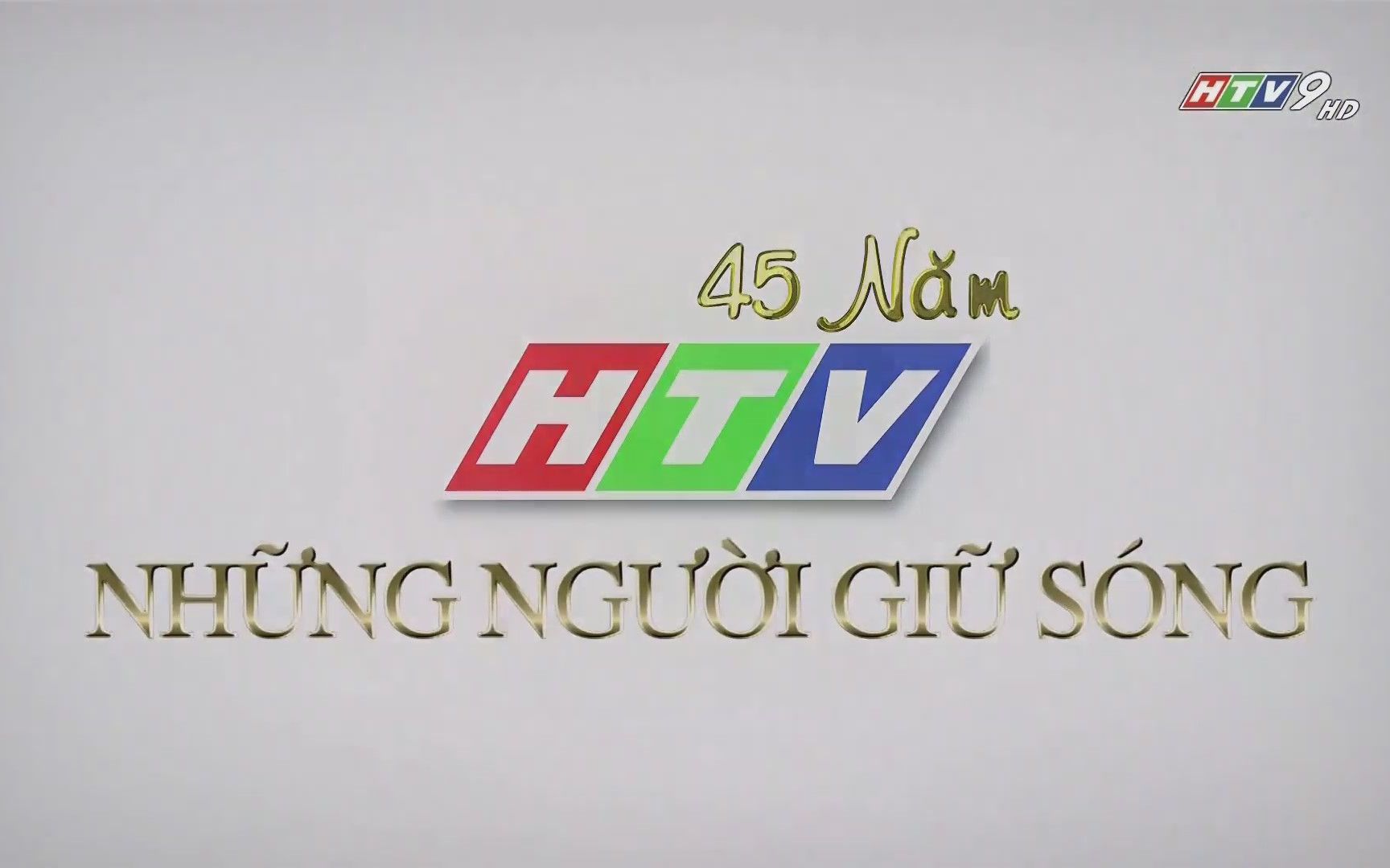 【越南电视/放送文化】越南胡志明市电视台(HTV)成立45周年纪录片(19752020)哔哩哔哩bilibili