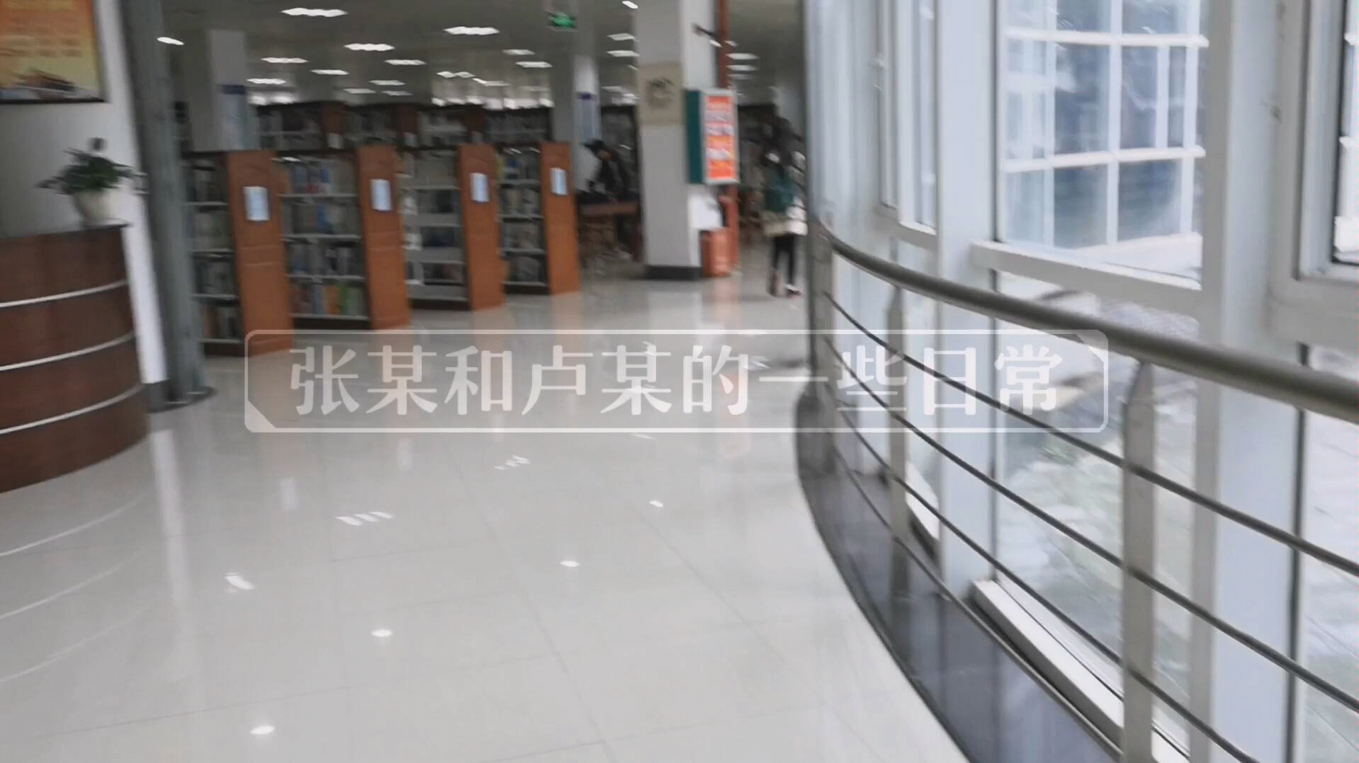 LUNA's Vlog #001 桂电日常哔哩哔哩bilibili