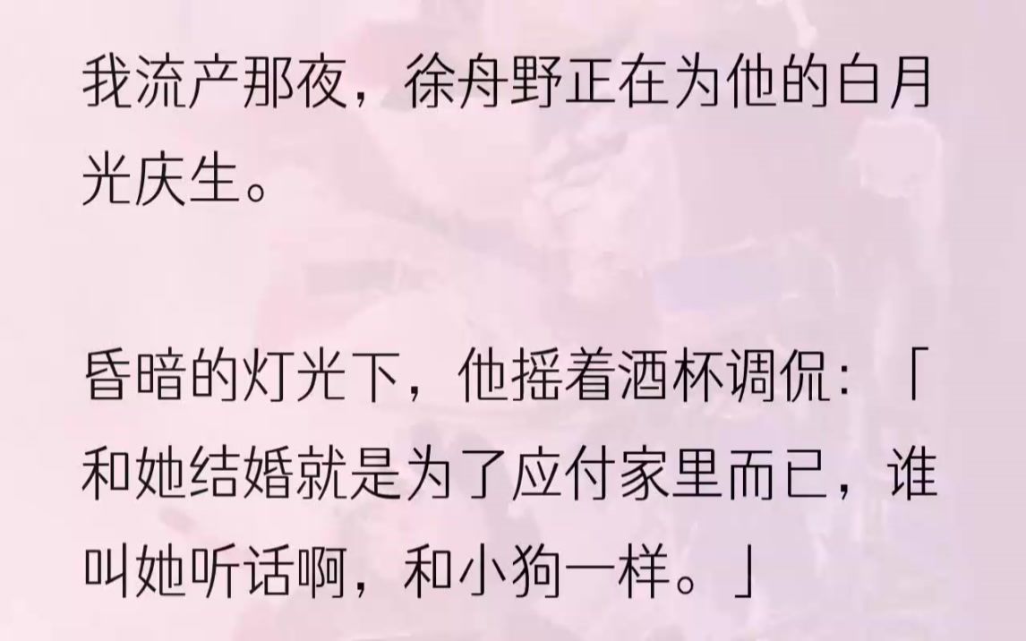 (全文完结版)当夜刚做完手术后的护士让我联系家人,我给他打了无数个电话,可始终没有被接通.直到,他的身影出现在热搜上.哔哩哔哩bilibili