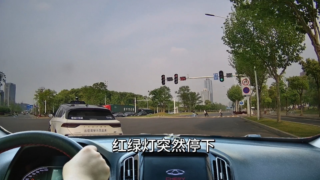 路遇一台苕(傻)萝卜,红绿灯突然停下#萝卜快跑 #无人驾驶 #网约车