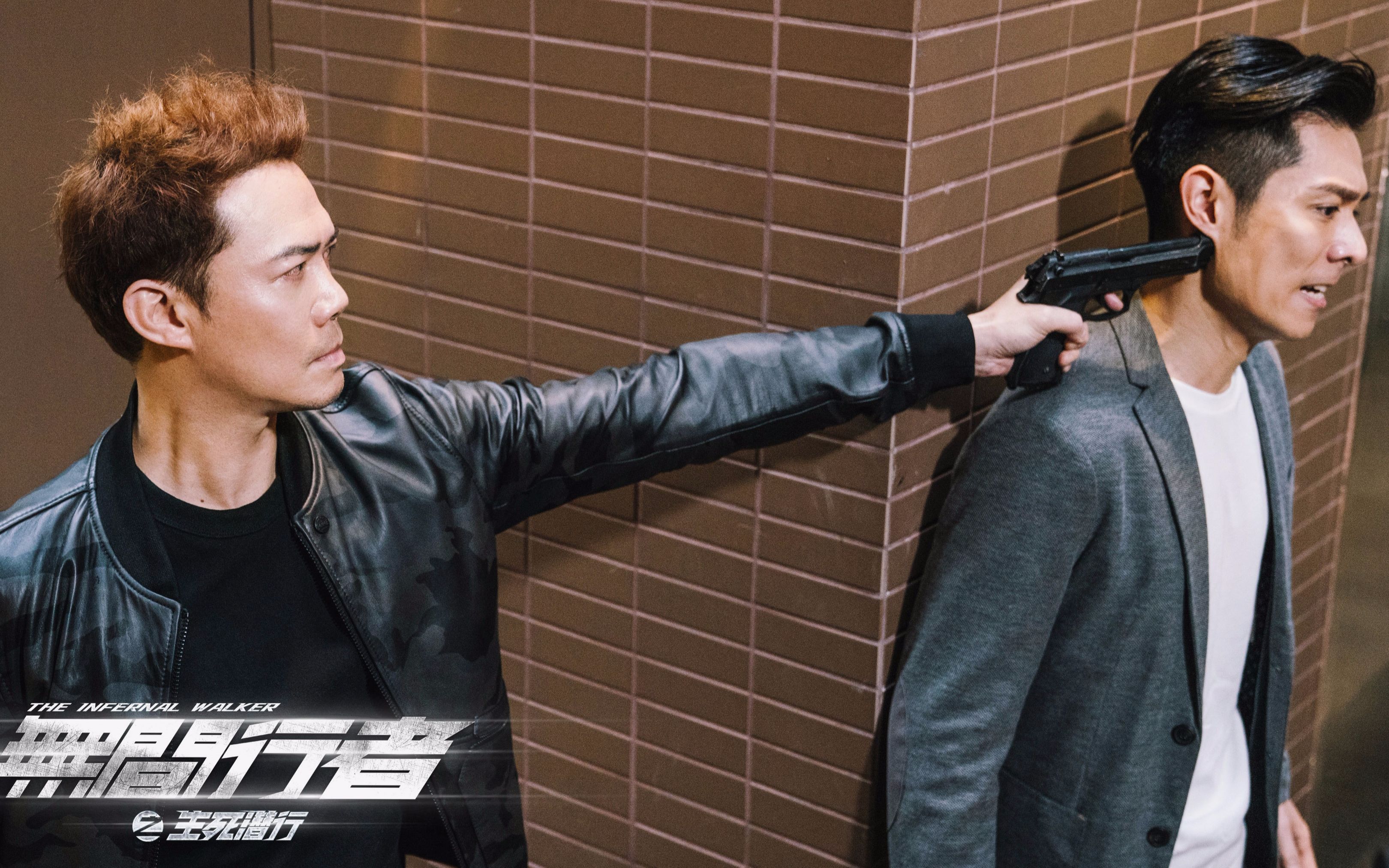 再现港式警匪江湖风云《无间行者之生死潜行》定档版预告片