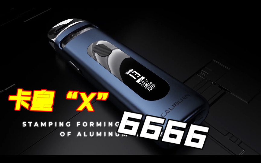 Uwell新卡皇 卡X已上新Uwell Caliburn X Pod System Kit 850mAh 3ml哔哩哔哩bilibili