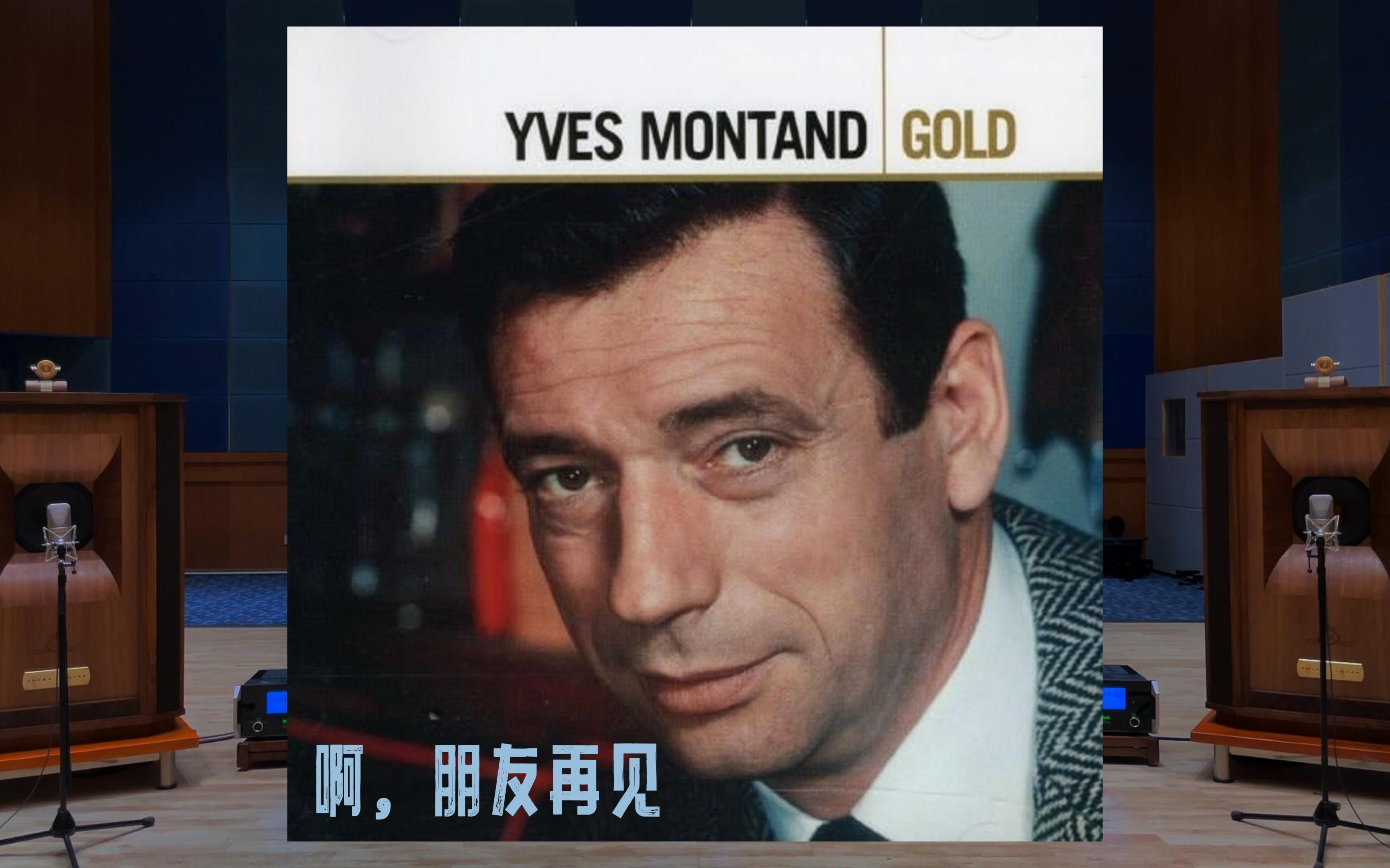  bella ciao yves montand hi res jlrs fm jlrs 