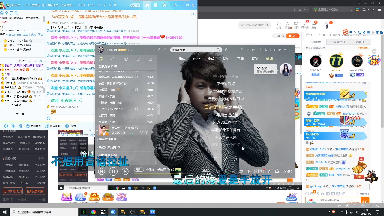 少囧直播录像20200408晚间场炸天籁