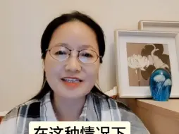 Download Video: 在这种情况下领导批评你再严厉，你没必要心情不好