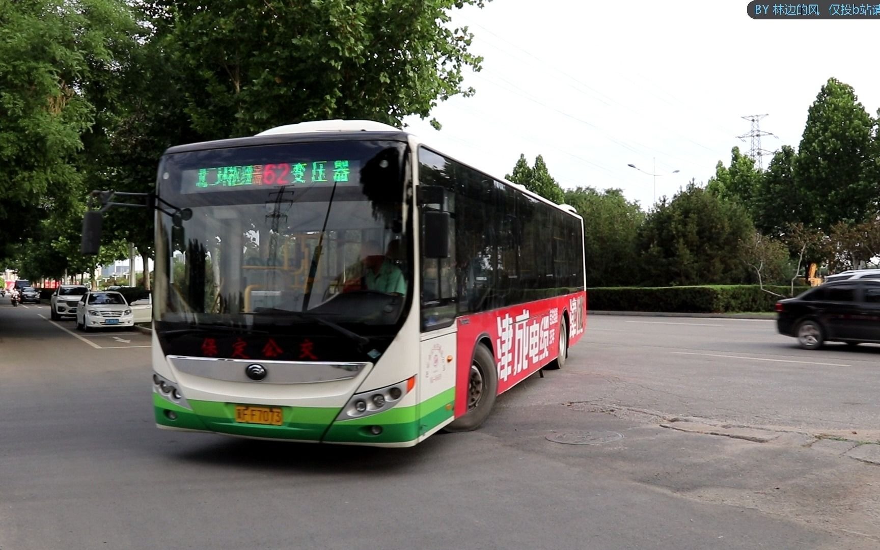 保定公交宇通zk6120chevg1走行音