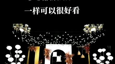 乡镇酒店也可以有属于新人独特的浪漫~北京北京婚庆案例分享哔哩哔哩bilibili