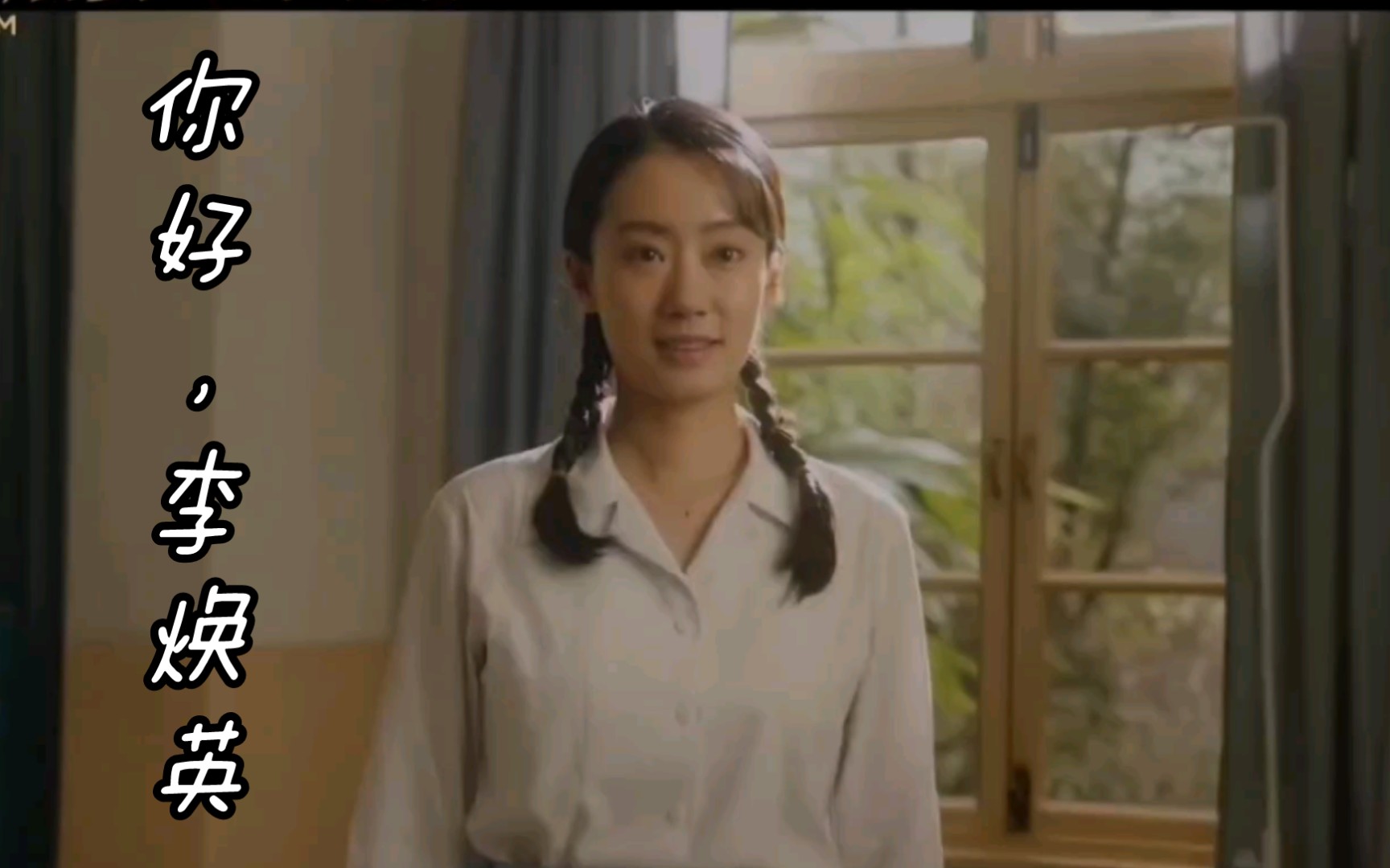 萌主大人的观影时间你好李焕英的个人感受和短评