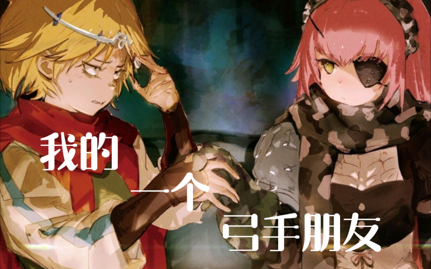 【原神】利露帕尔金曲·呜呼!我的大人!(SUNO AI 演唱)-加尔齐贝林-乐-哔哩哔哩视频