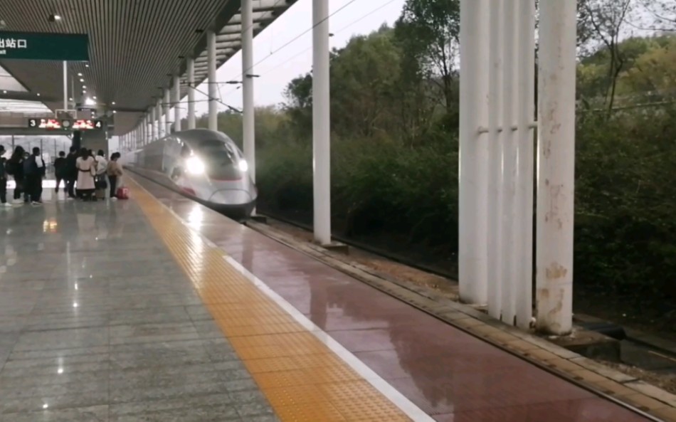 【实拍】g6102从韶关站4站台进站