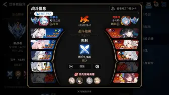 Download Video: 【第七史诗E7糕手】别问，问就是核