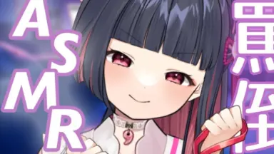 ひといきつきながら-哔哩哔哩_Bilibili