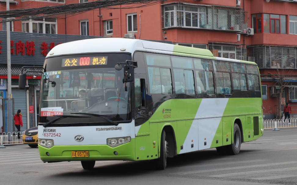 [全程无站牌*德贤路飙车]北京公交北京密码专线 刘家窑桥南北京密码POV哔哩哔哩bilibili