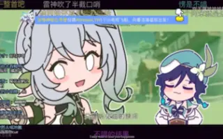 奇想天外革命 哔哩哔哩 Bilibili