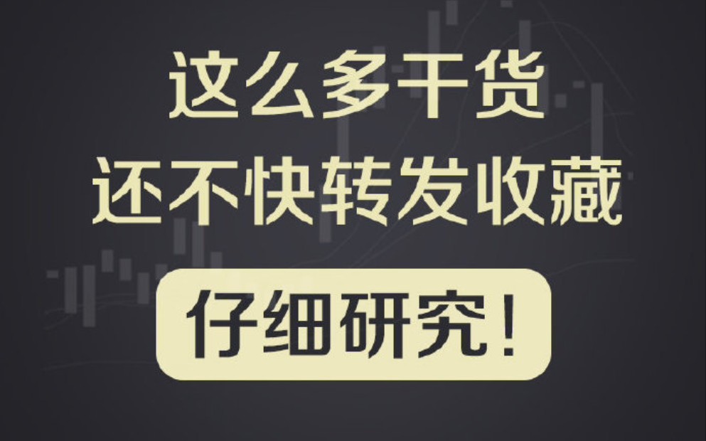 关于写论文,导师的建议以及师兄师姐的亲身建议!!哔哩哔哩bilibili