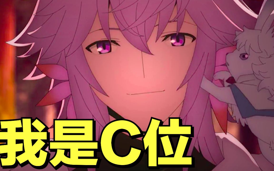 【梅林C位!】魔改FGO动画ED!灵魂爆肝P图!哔哩哔哩bilibili