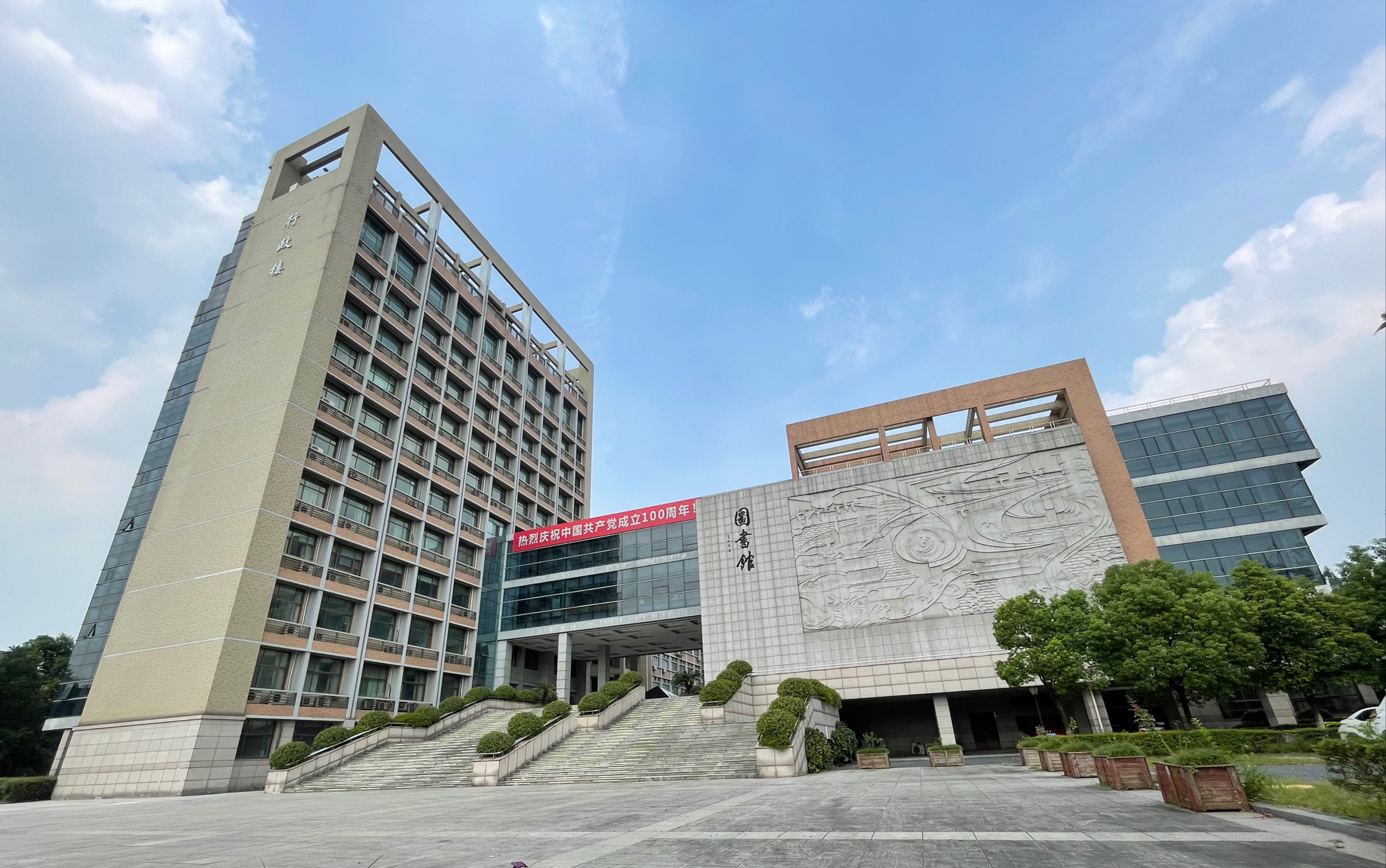 2021.8.19大疆御2pro 浙江交通职业技术学院航拍照片与视频合集_哔哩