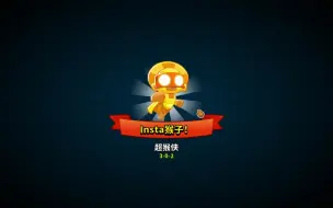 Download Video: 【气球塔防6】insta一个五级神殿不给是吧？