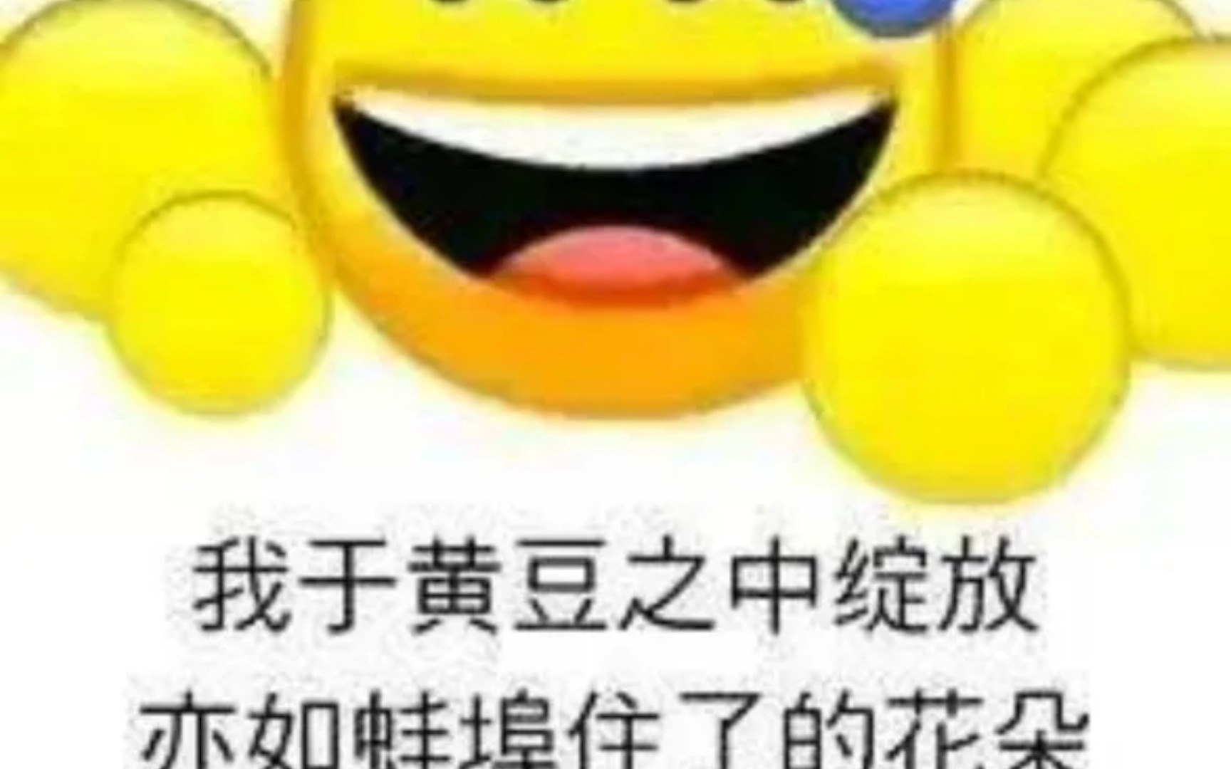 [图]到底是谁决定的？