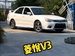 Descargar video: 东南锈穿-菱悦v3！！ 你管这玩意儿叫evo？？