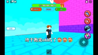 Download Video: 外国小孩努力跑完赚robux obby发现被骗后be like: