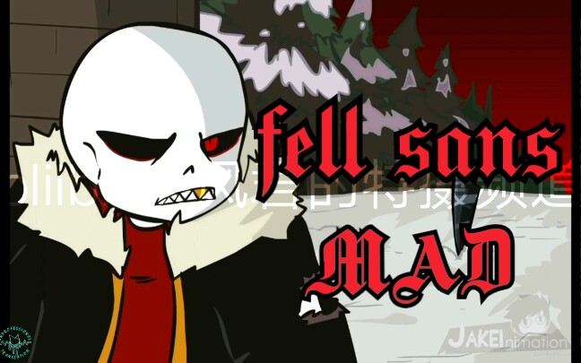 【传说之下/地域之诗】唉,我这暴脾气!可别吧我惹毛了!