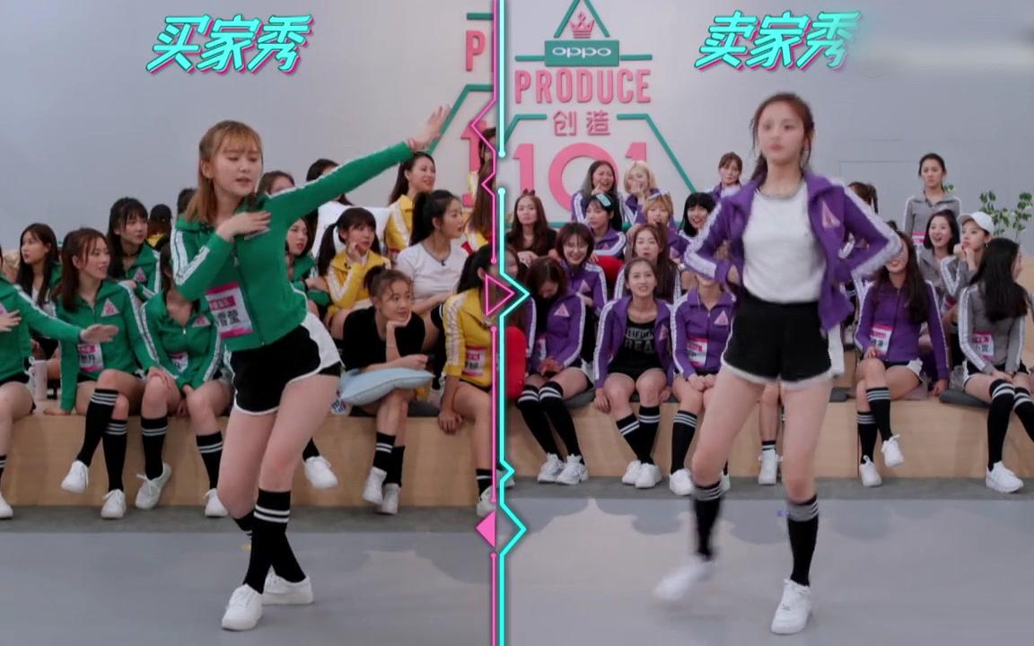 [图]【创造101】杨超越 朱天天 高秋梓 主题曲等级重新评价【我笑了十分钟】