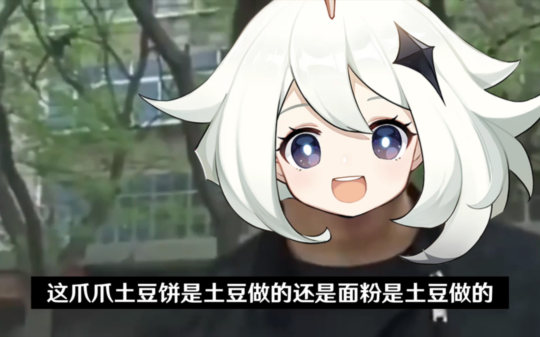 原神玩梗有一个飞行矮堇瓜前来买爪爪土豆饼