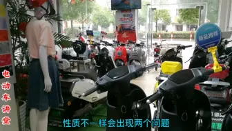 购买新电动车时，一定要办好电子保修卡，不然你损失不止保修问题