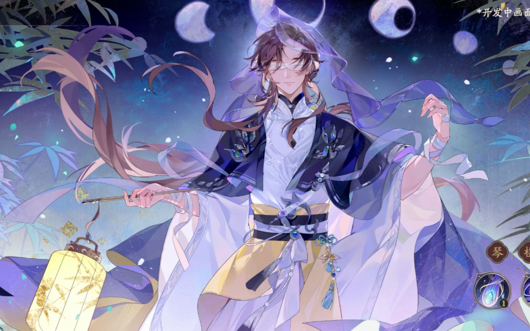 【花亦山】 sp名士星陨文司宥·动态展示