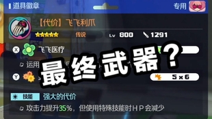 百烈肉球 妖怪学园y 猫拳武器毕业纪念 哔哩哔哩 つロ干杯 Bilibili