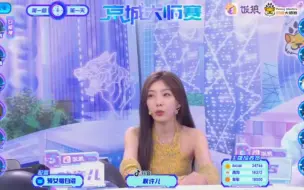 Download Video: 碰到不喜欢的队友，该如何聊爆