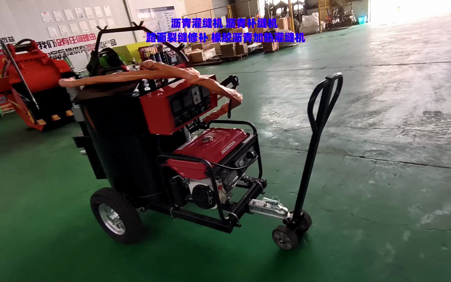 电动温控路面沥青填缝机 60升沥青灌缝机 牵引式路面养护灌缝机