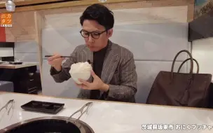 Download Video: 【搬运生肉】日本碳水小哥-一个人安静的吃顿烤肉